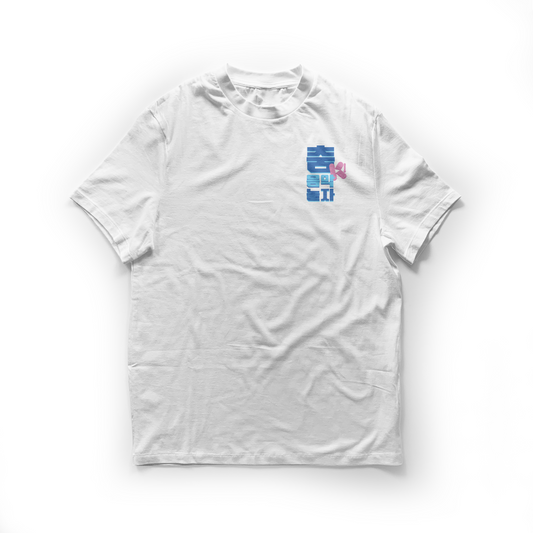 K-PLAY! FEST - Number 1 Fan Tee